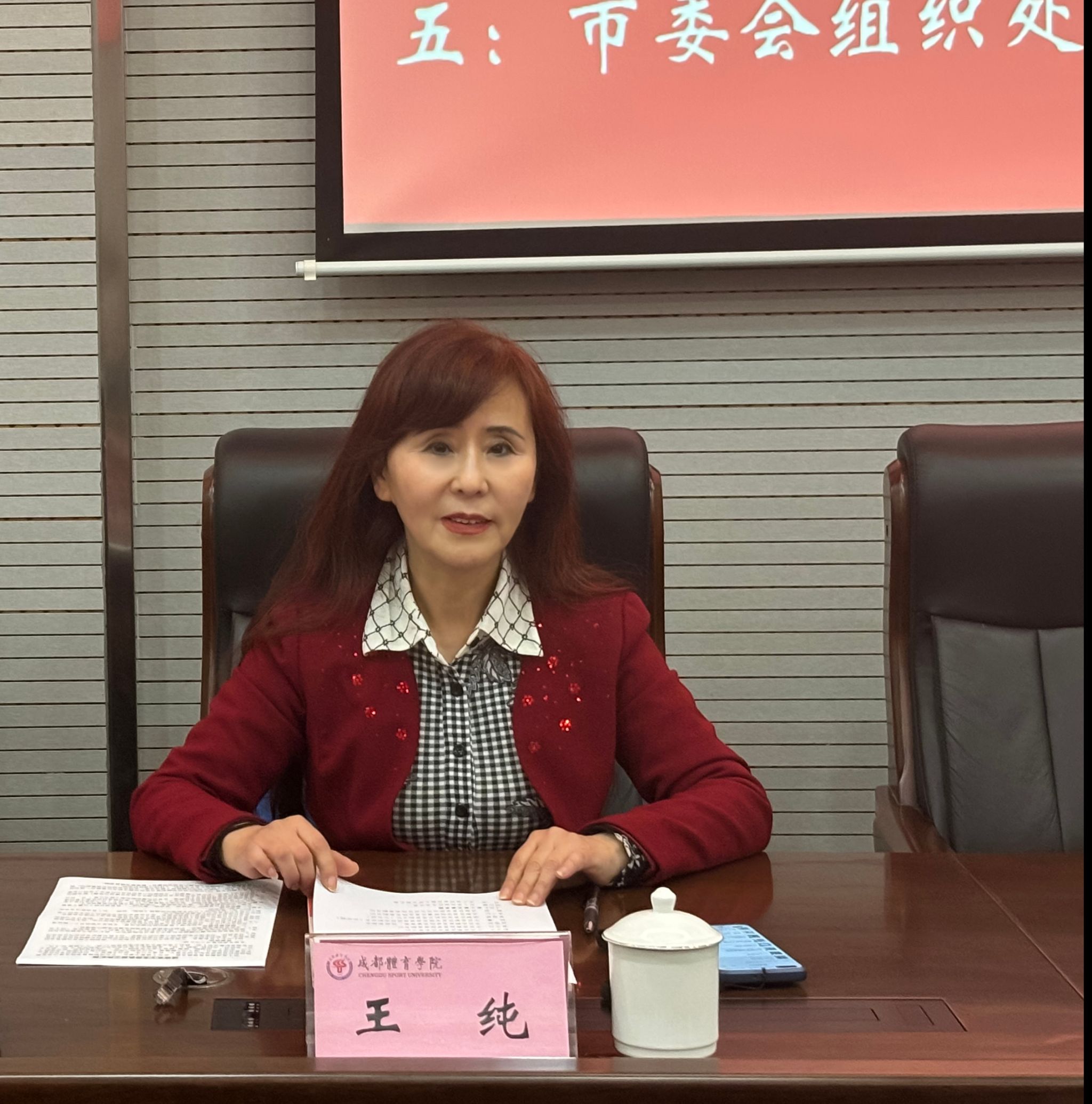微信图片_20231228172535.jpg