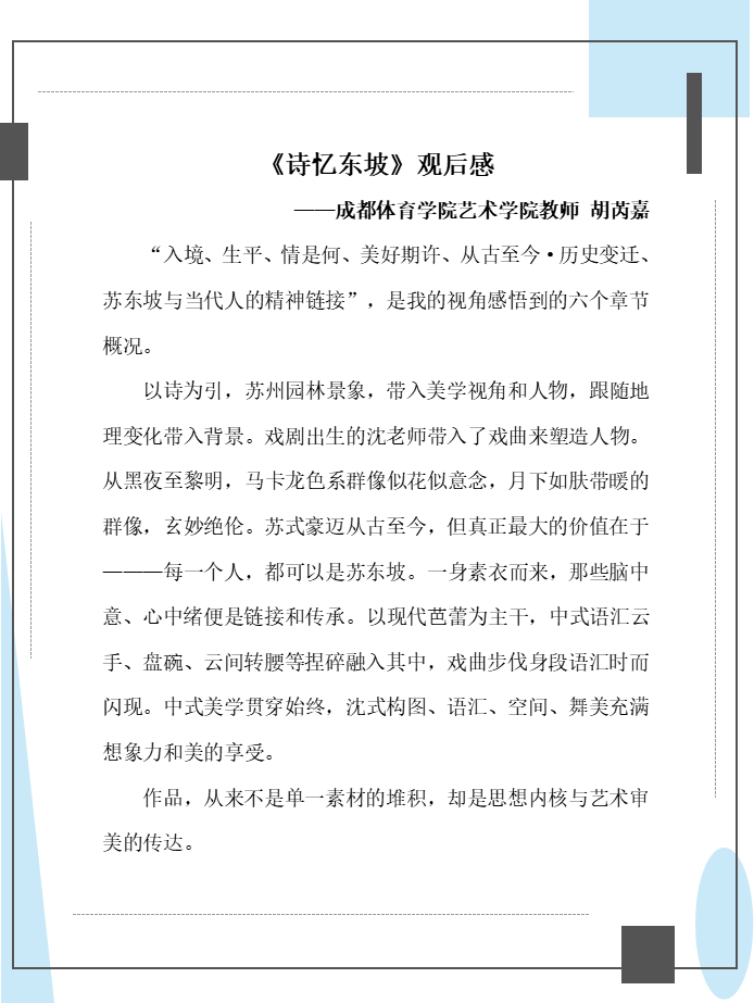 FDF9D649CF8CB22D1D5858A0DA4_9B648AF6_D773.png