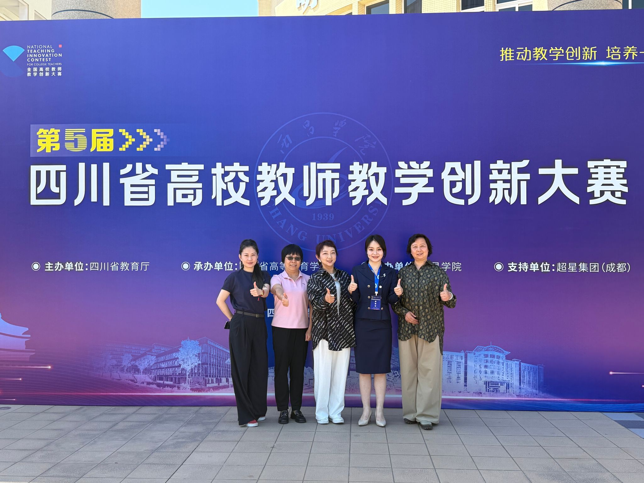 微信图片_20250701111400.jpg