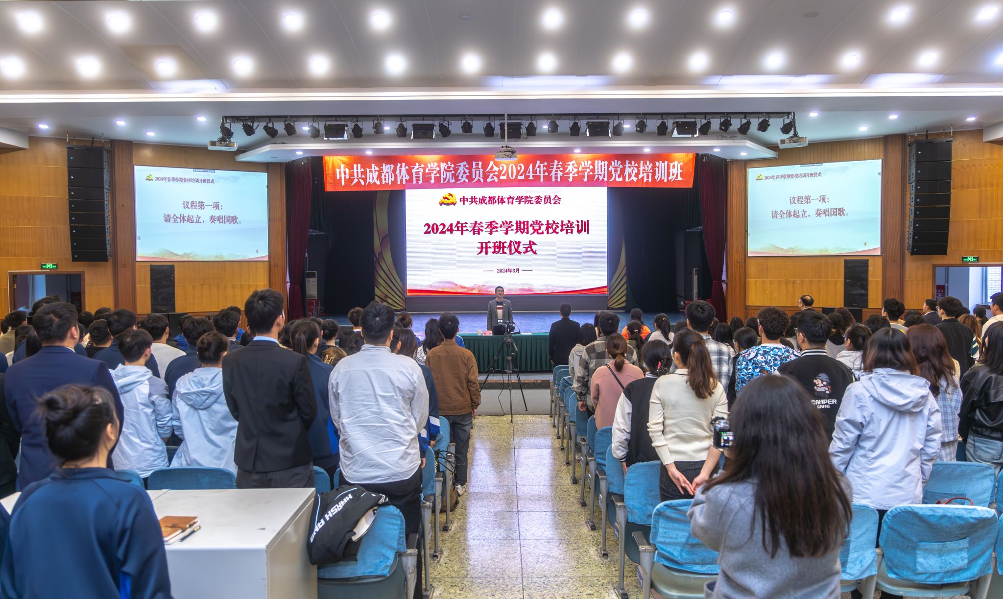 微信图片_20240322153220.jpg
