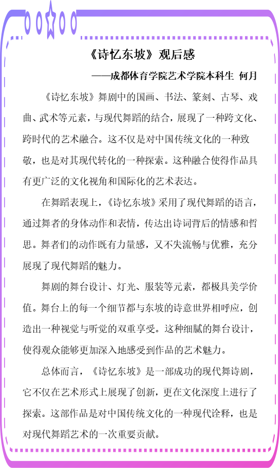 CCA59D37D0D6DC2F1C9AA648D8B_44C6EF92_1312A.png