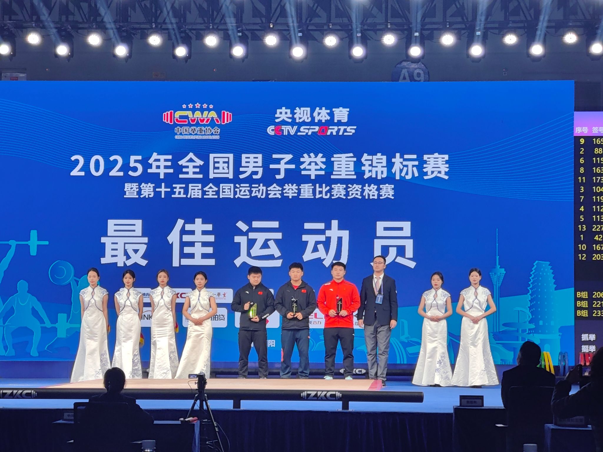微信图片_20250331215520.jpg