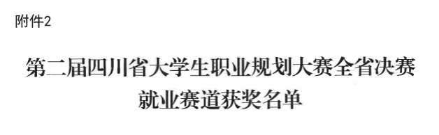 image2.png